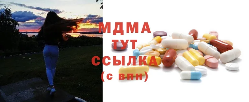 купить закладку  Агрыз  МДМА кристаллы 