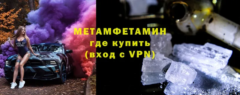 blacksprut ссылки  Агрыз  МЕТАМФЕТАМИН винт 